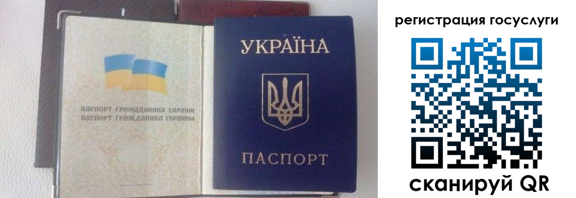 прописка для работы в Рязанской области