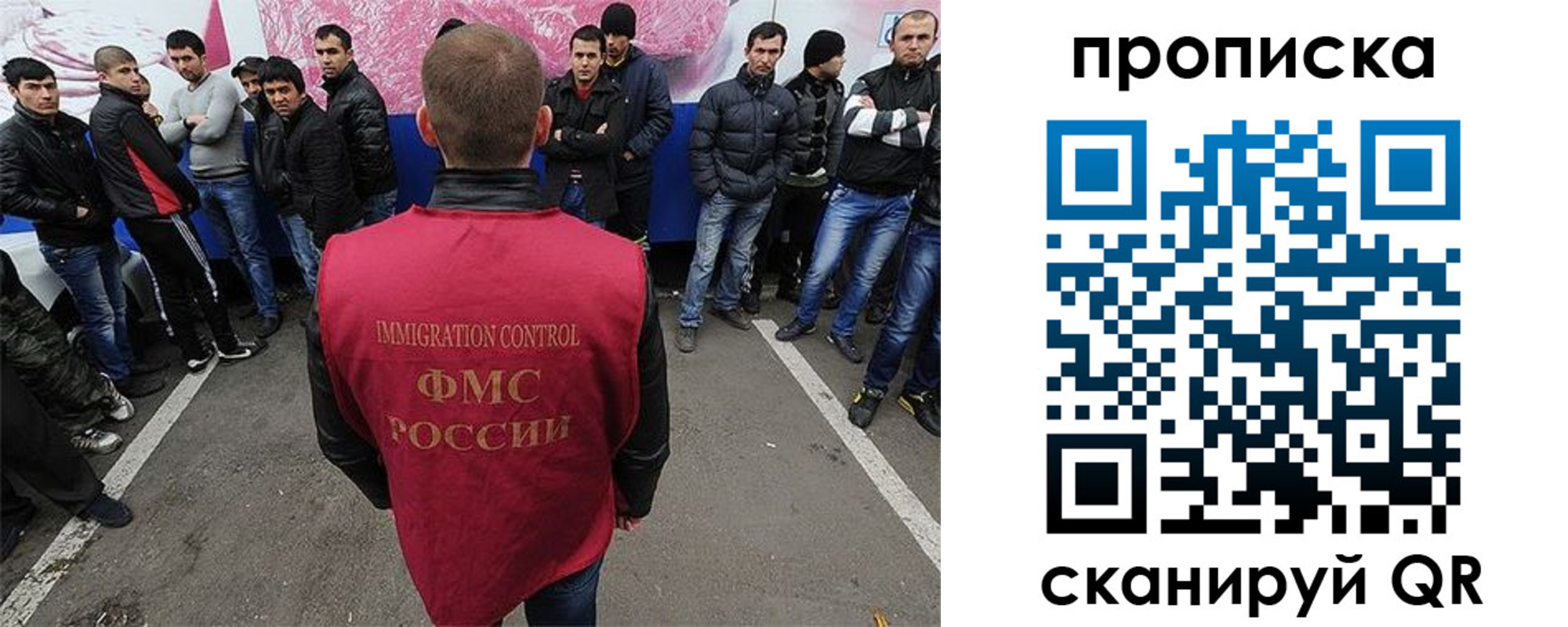 временная регистрация законно в Рязанской области