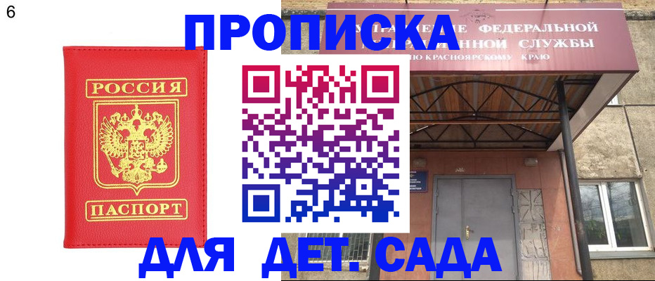 прописка паспорт в Рязанской области