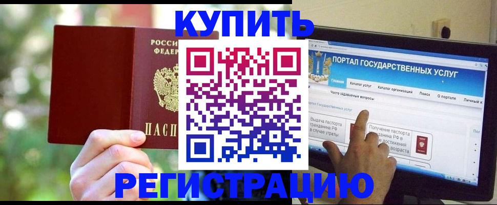 прописка в квартире в Рязанской области
