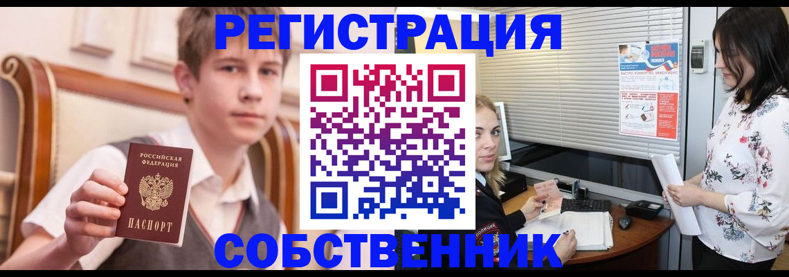прописка поиск в Рязанской области